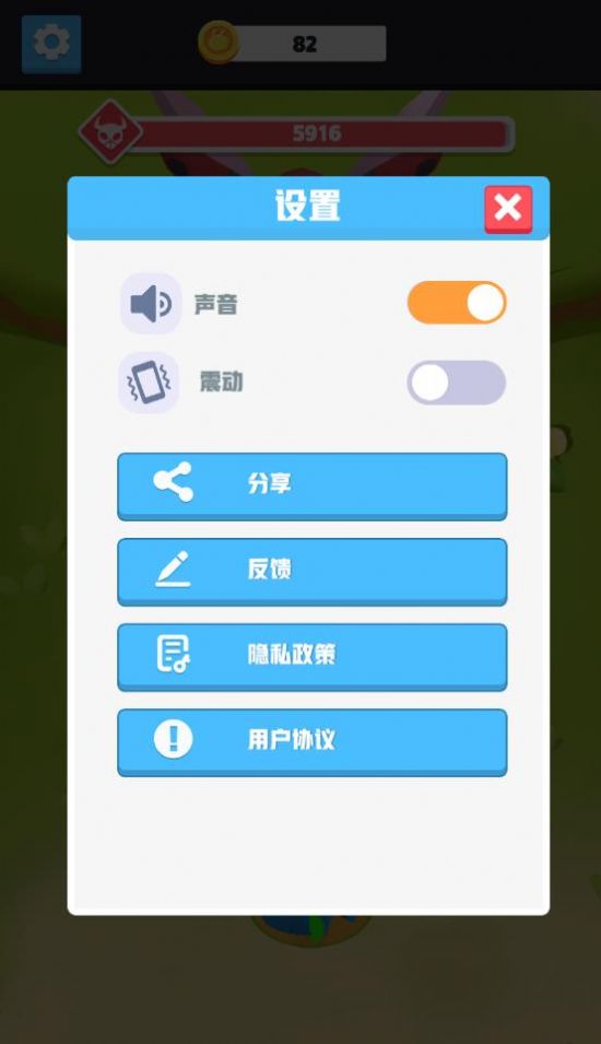 军团攻防战游戏安卓版 v1.00