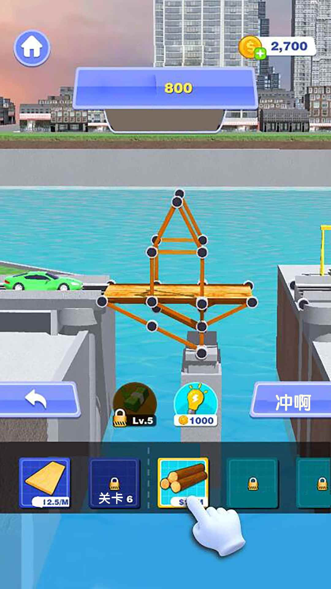 桥梁建筑师2官方游戏下载 v1.0.1