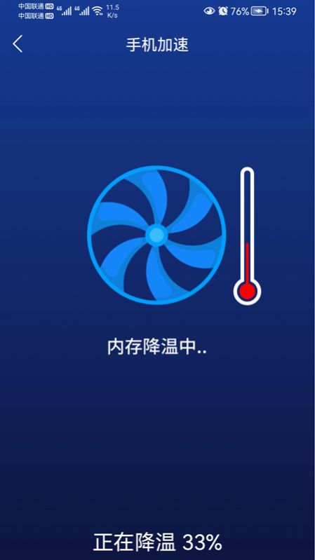 毒物清理大师app官方下载 v1.01.001