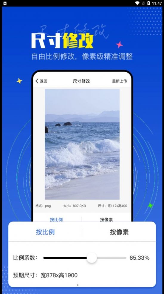 PicLab图片编辑器软件免费版下载 v1.0.0