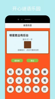 taptup下载官方app图片1