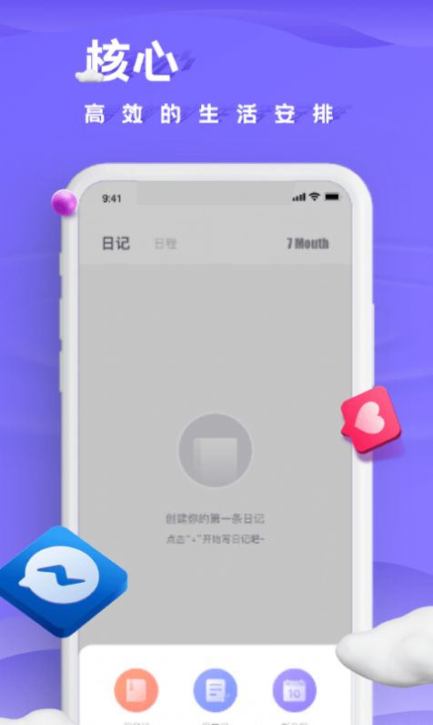 小小记录影视app软件下载 v1.0.0