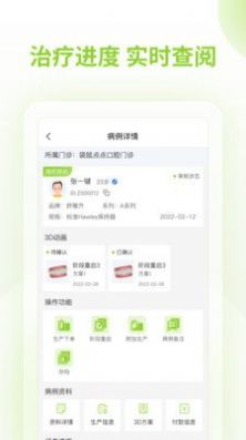 舒雅星系app软件下载 v1.0.0