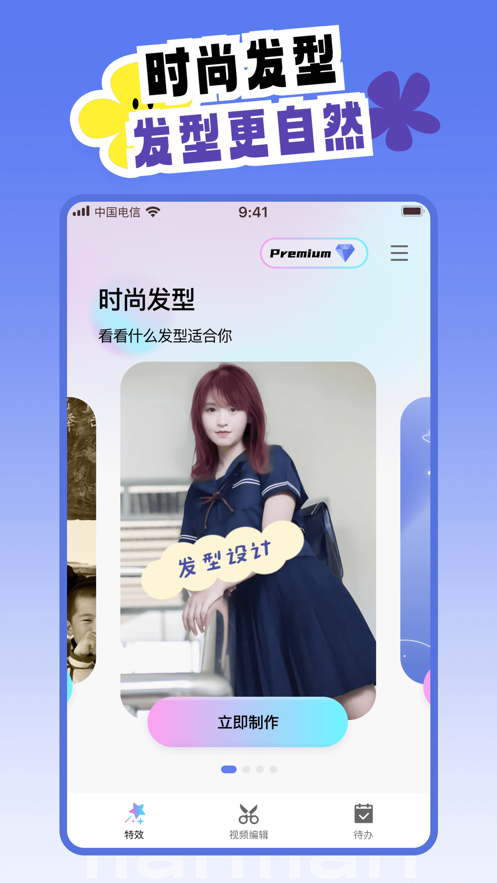 天天炫拍app官方免费下载安装 v1.0