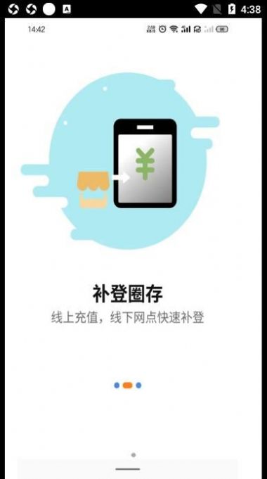 蚌埠通卡app官方下载 v1.0.0