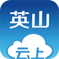 云上英山官网app下载 v1.0