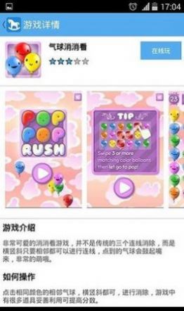 神马游戏盒子下载安装app最新版 v1.0