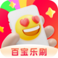 百宝乐刷软件手机版下载 v2.2.8.2