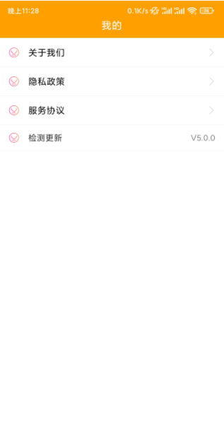 365走路宝app软件下载 v5.0.0