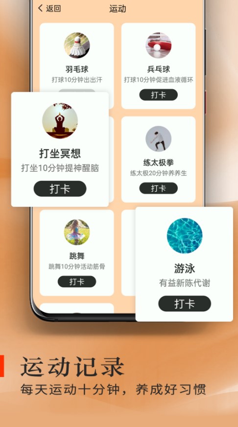 炫酷走路app官方下载 v1.0