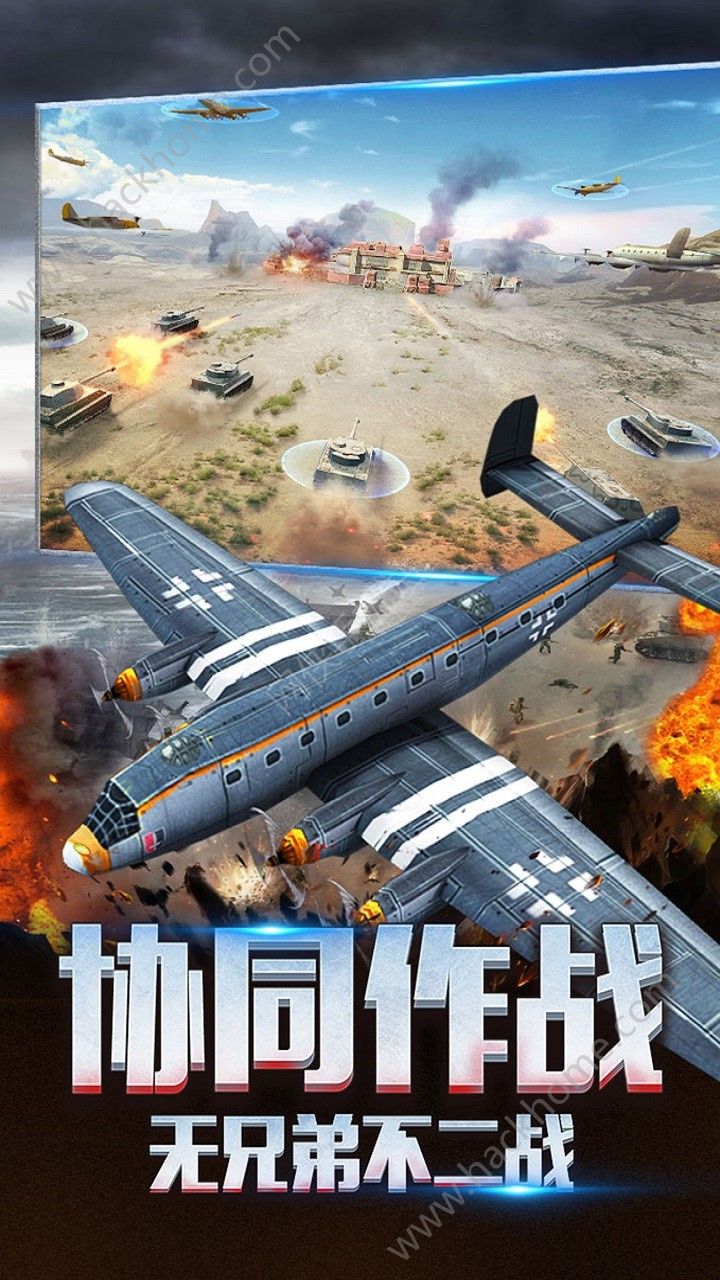 二战风云2最新安卓版 v1.0.26