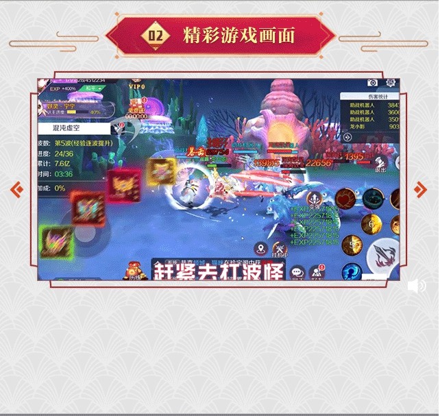 元气神姬手游官方测试版 v0.8.4