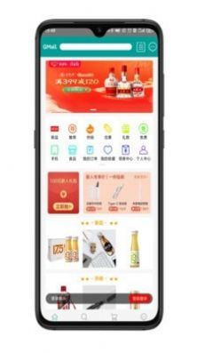 Gmall全球购app官网版下载 v1.0