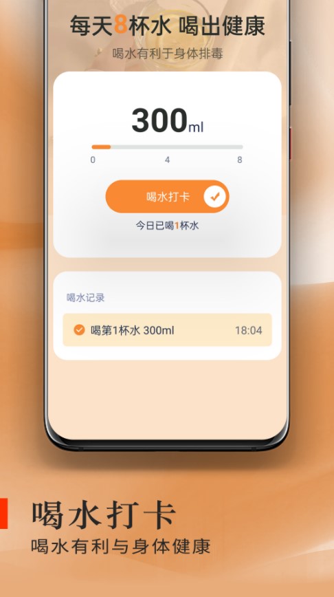 炫酷走路app官方下载图片1