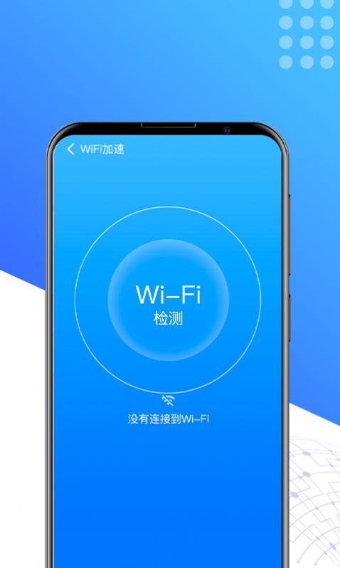 秒享清理app软件最新版图片1