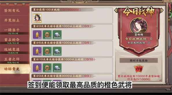 秦皇汉武一统天下手游正式版 v1.2.8