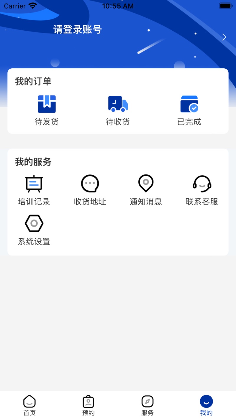 伍拾全媒体运营师培训软件下载 v1.0.9