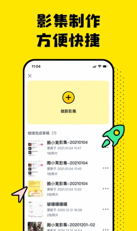 搬小凳app安卓版下载 v1.4.7