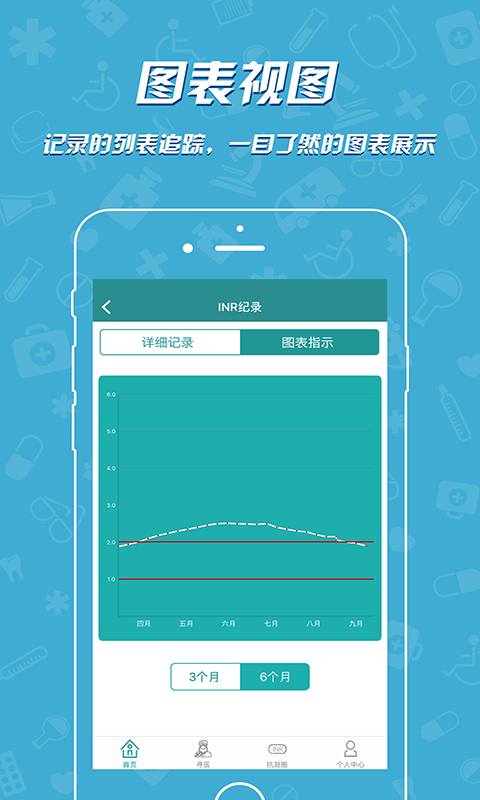 苜蓿草app下载手机版 v1.0