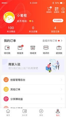 及众app最新版下载 v1.0.9