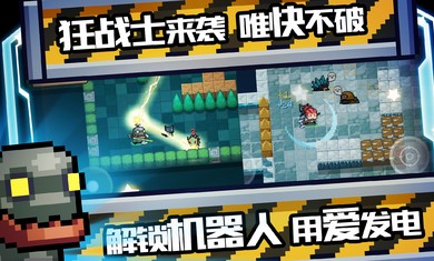 元气骑士1.10.1迎双旦官方版 v5.5.0