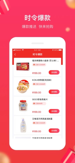 小商品城最新版app下载 v2.4.5