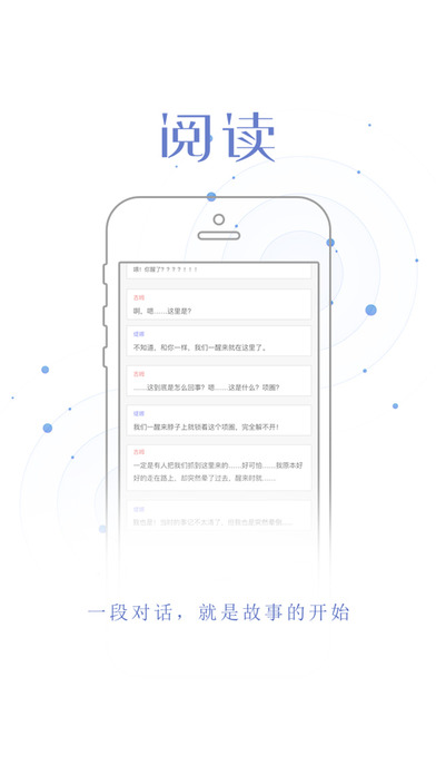 着迷官网软件app下载 v5.2.15