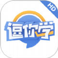 逗你学HD官方客户端下载 v1.0.0