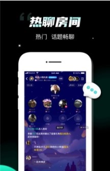 比邻星app软件最新官方版 v2.1.5