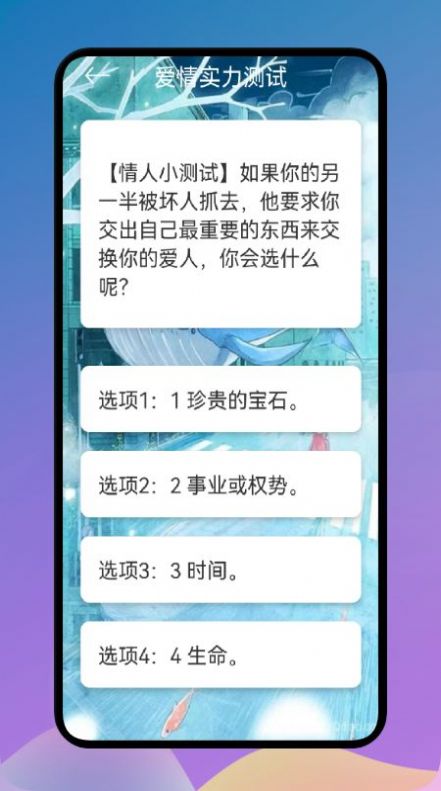 爱星座资讯社区app官方下载 v1.0.0