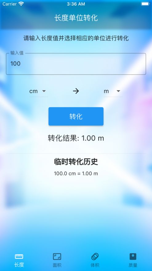 智算方盒追剧软件下载 v1.1