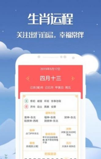 新英学霸app最新版下载 v1.2