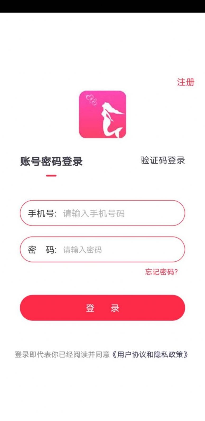 好无聊app官方最新版下载 v2.0