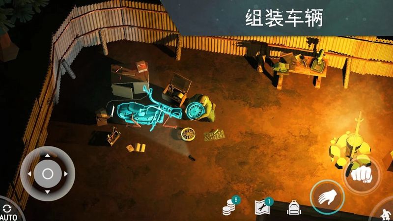 地球末日生存1.19.1最新版本下载 v1.20.8