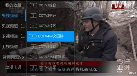 小乐tv最新版本下载安装2024 v4.1.0