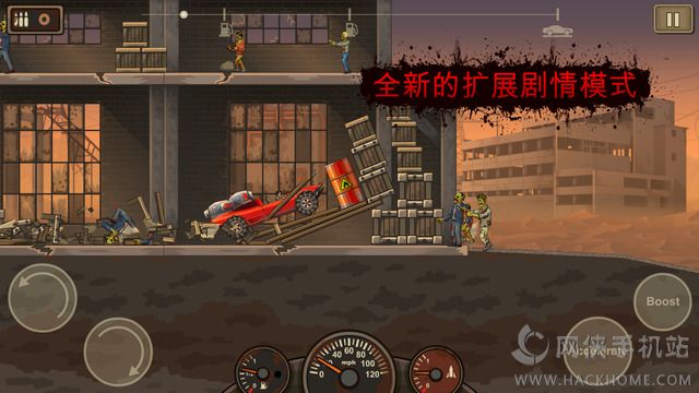 战车撞僵尸2官网安卓版 v1.4.41