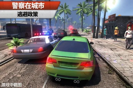 Racing Horizon完整安卓版图片1