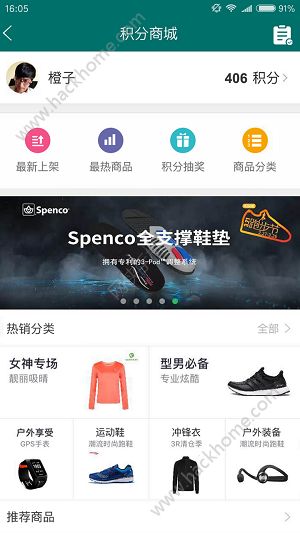 S365app下载图片1