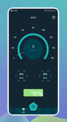 WiFi精灵app手机版下载 v1.0