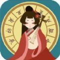 古代人生元宝最新安卓版 v1.0.7