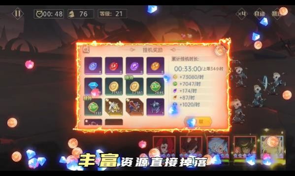 决胜之心魔兽战场官方下载正式版 v1.44