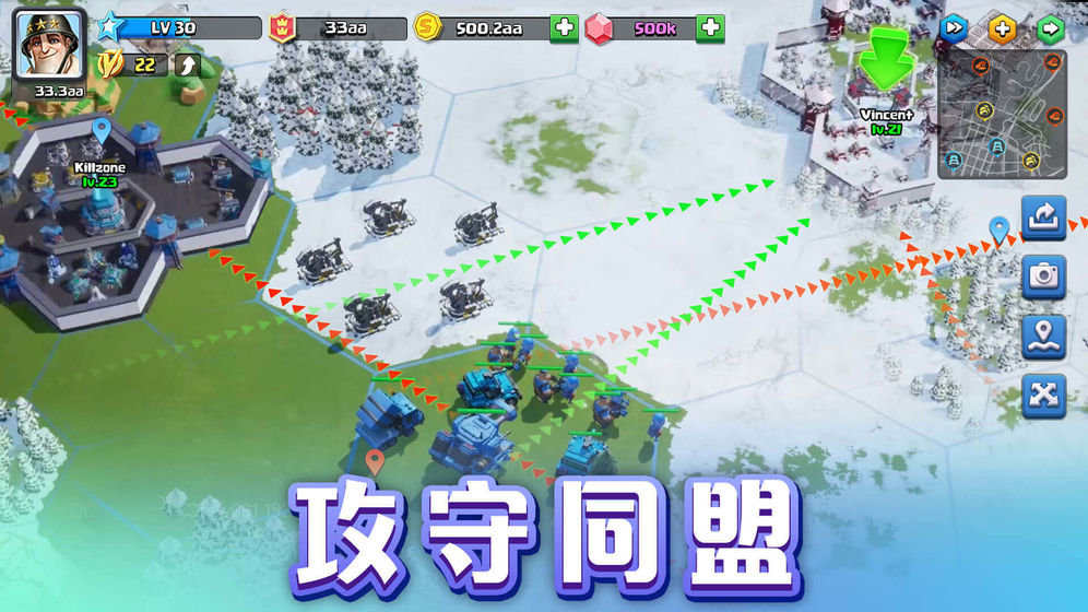 口袋奇兵官方正版游戏下载安装 v1.419.0