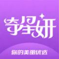 奇星妍客户官方下载 v1.0.1