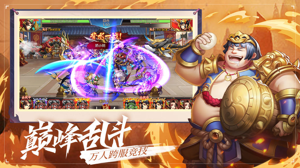 魔龙三国手游官方最新版 v1.0.16