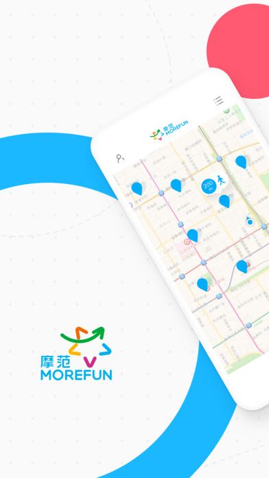 摩范出行官网app下载手机版 v7.4.4