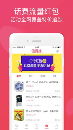 摩尔生活app最新版下载 v1.2.4