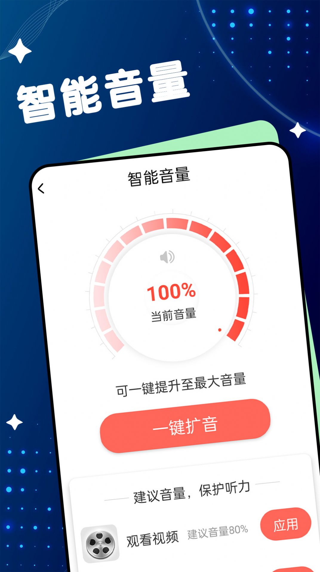 舒适大字版app官方下载 v1.0.0