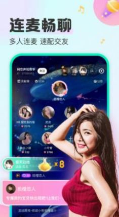 西柚语音app安卓版下载 v1.0.0