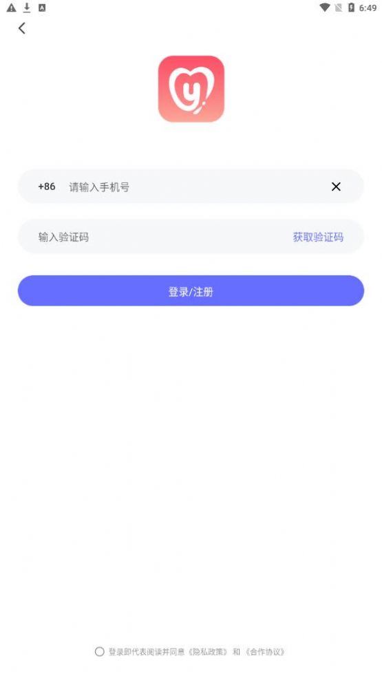 孕心声心理健康咨询服务app官方下载 v1.0.0