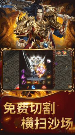 屠龙圣域之紫薇传奇手游官方最新版 v1.0.0